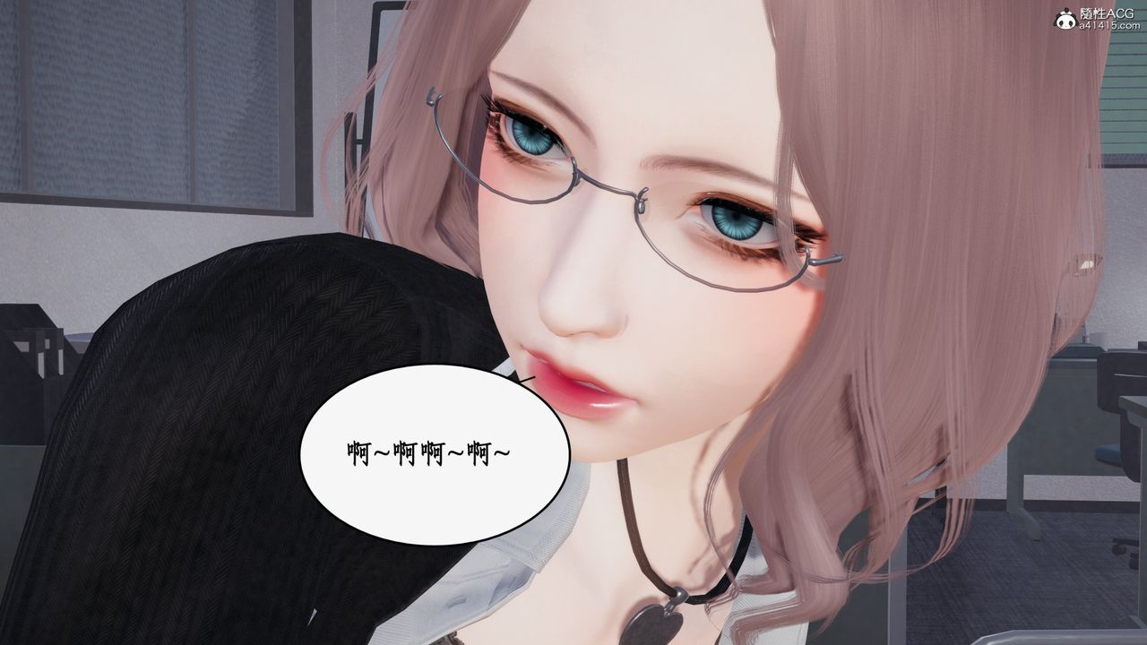 [3D]都市赘婿第02话