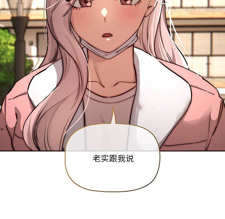 疫情期间的家教生活第42话