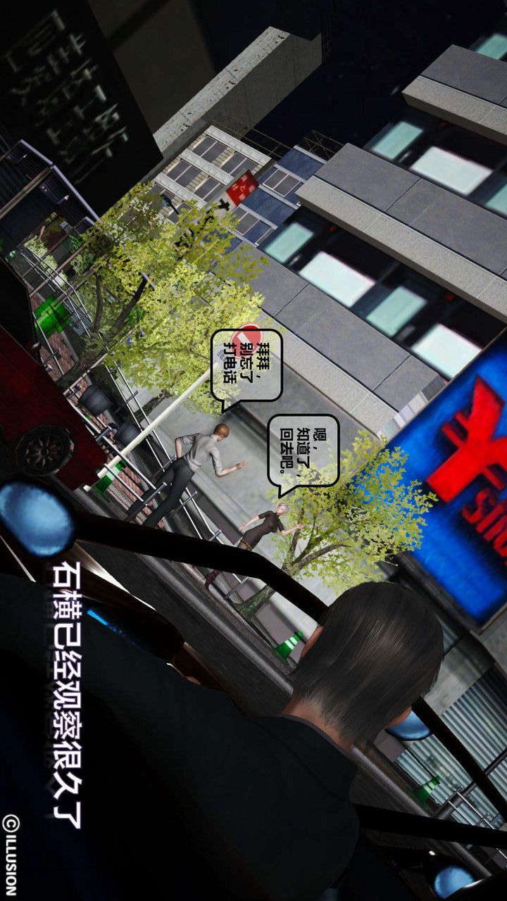 [3D]我的金城(罪恶金城)第1-2季[完整版]第一季02章【第2话】