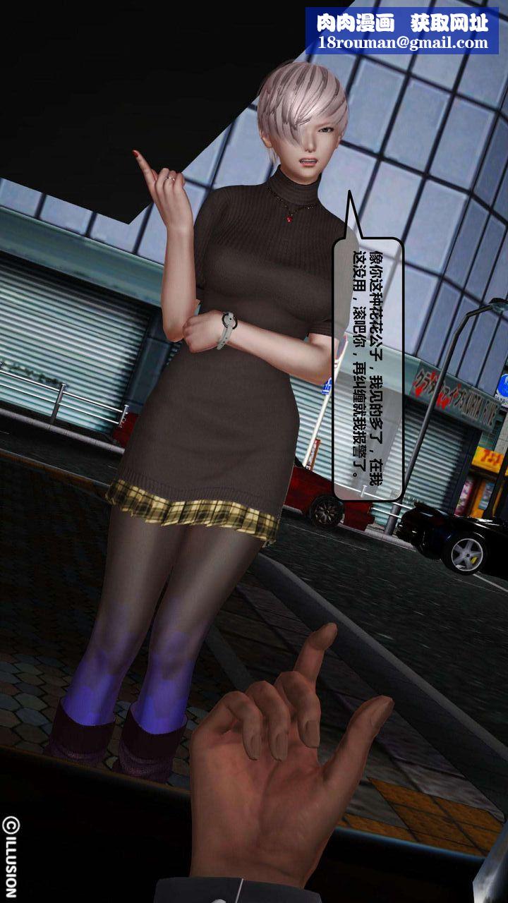 [3D]我的金城(罪恶金城)第1-2季[完整版]第一季02章【第2话】