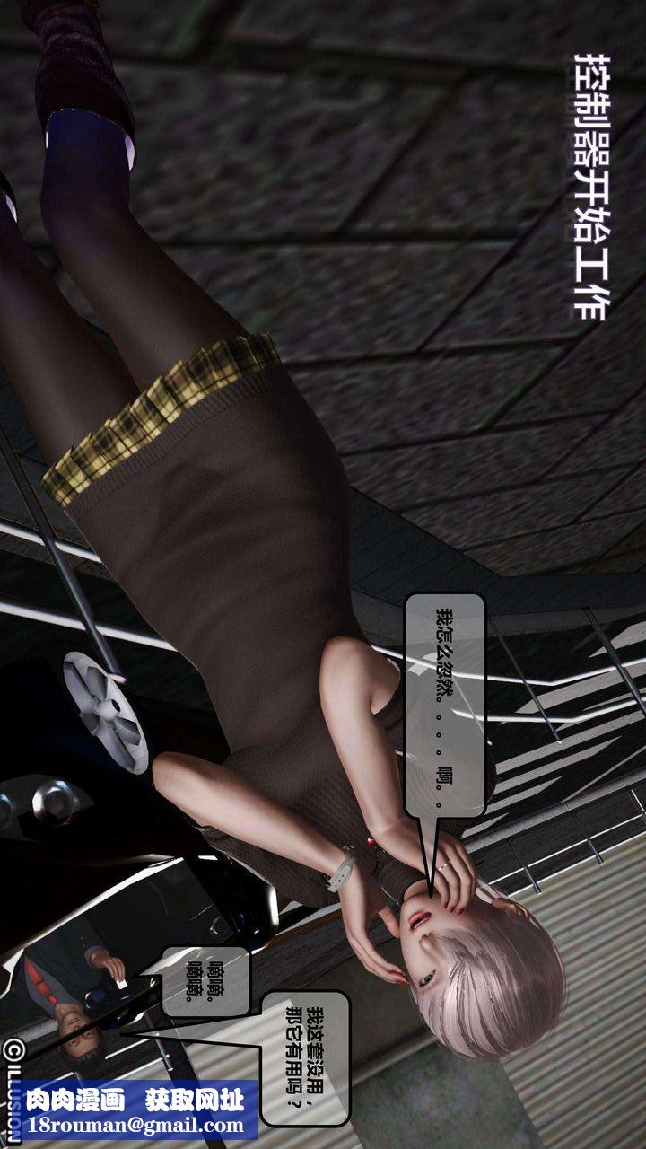 [3D]我的金城(罪恶金城)第1-2季[完整版]第一季02章【第2话】