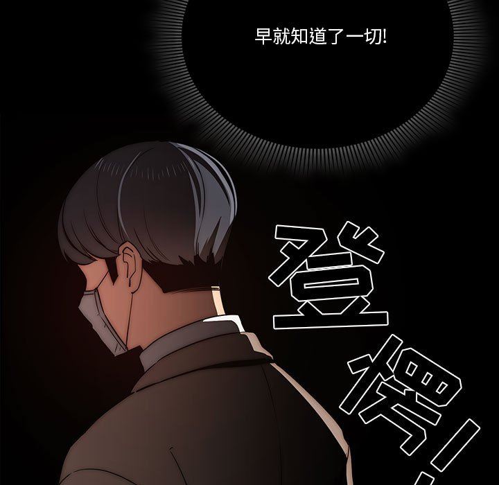 疫情期间的家教生活第43话