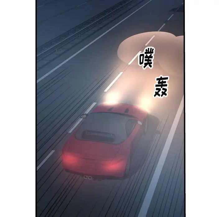 经纪人第67话
