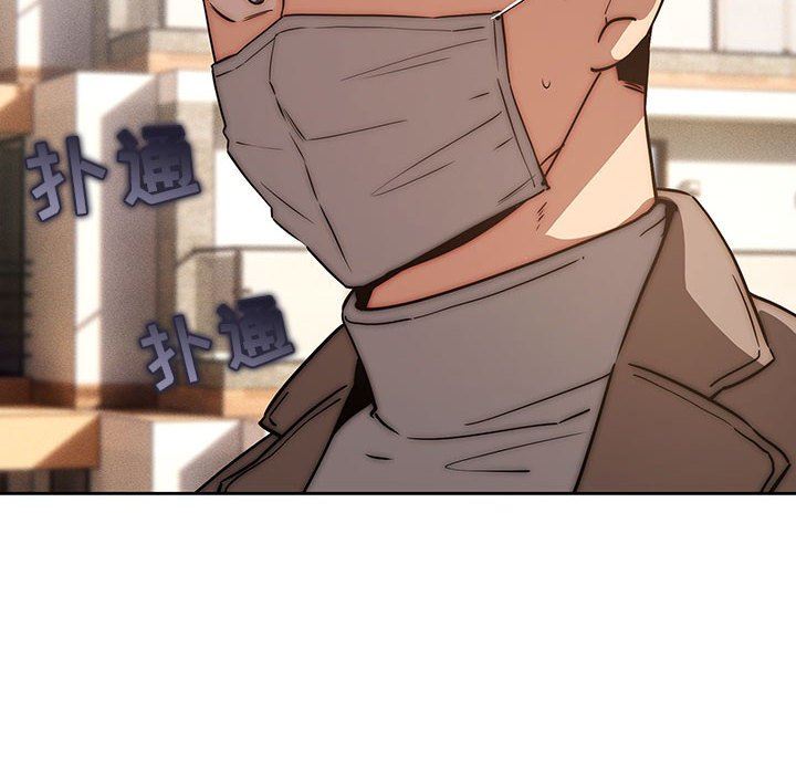 疫情期间的家教生活第43话