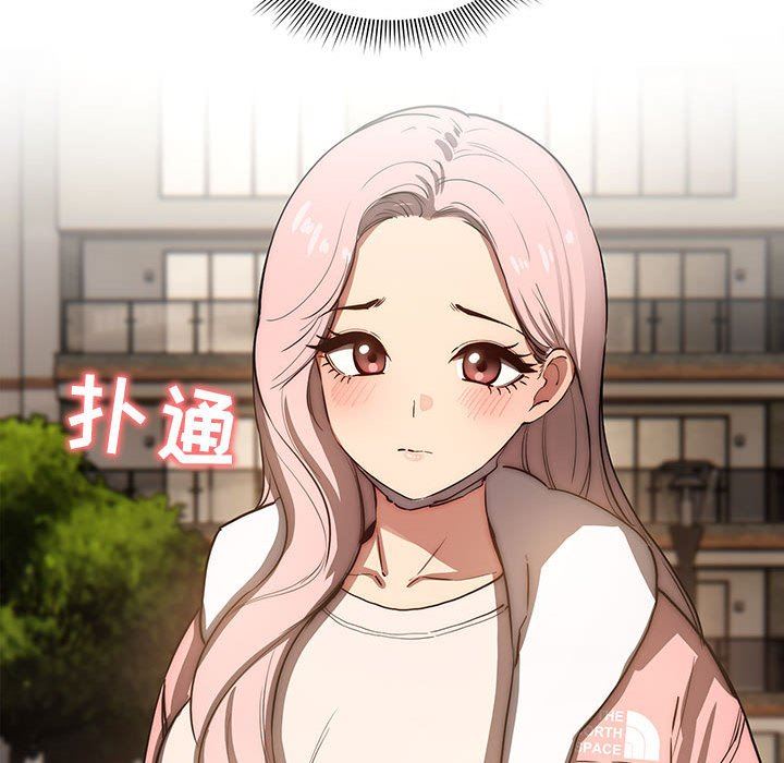 疫情期间的家教生活第43话