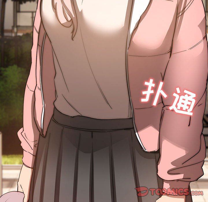 疫情期間的家教生活第43話