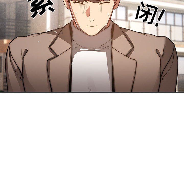 疫情期间的家教生活第43话