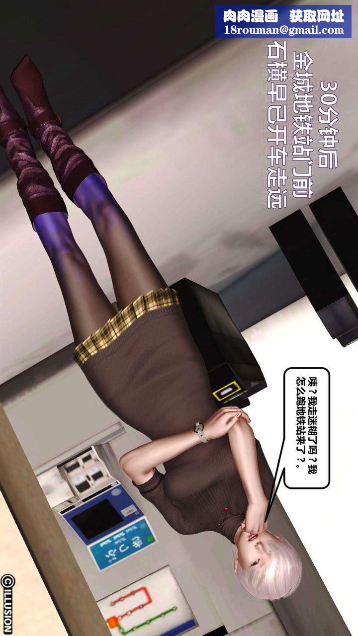 [3D]我的金城(罪恶金城)第1-2季[完整版]第一季02章【第3话】