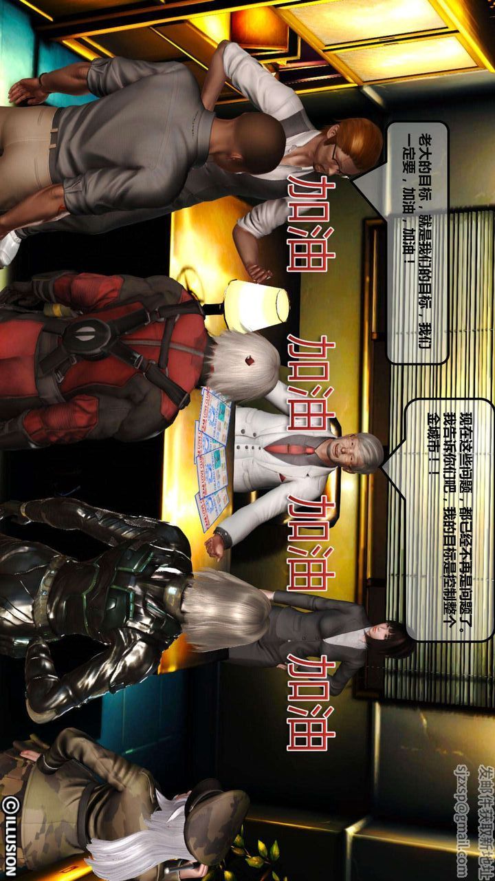 [3D]我的金城(罪恶金城)第1-2季[完整版]第一季02章【第3话】