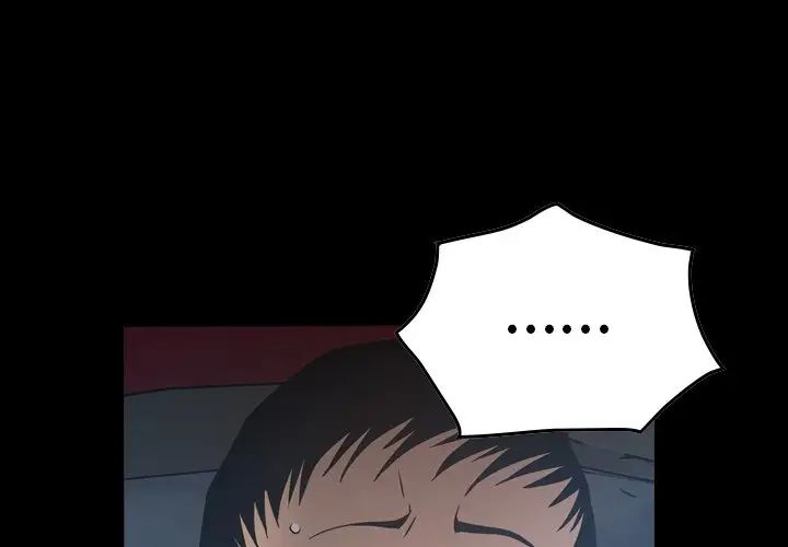 经纪人第68话