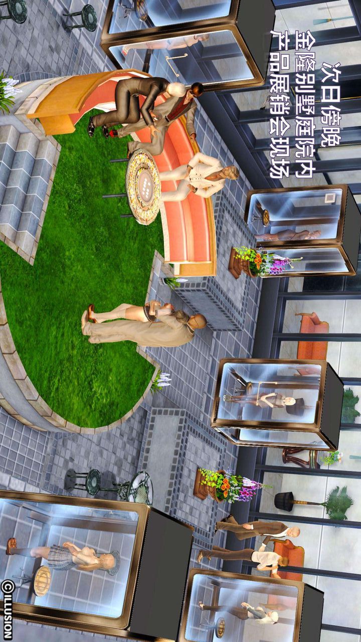 [3D]我的金城(罪惡金城)第1-2季[完整版]第一季02章【第3話】