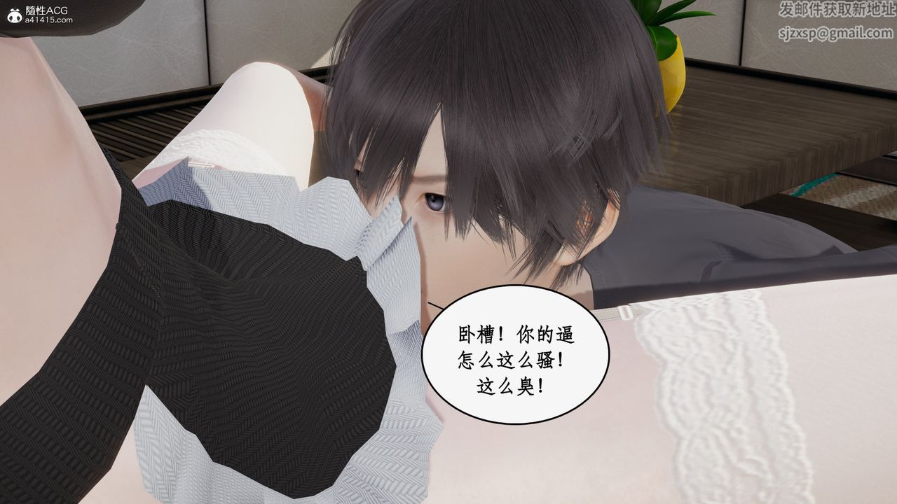 [3D]都市赘婿第03话