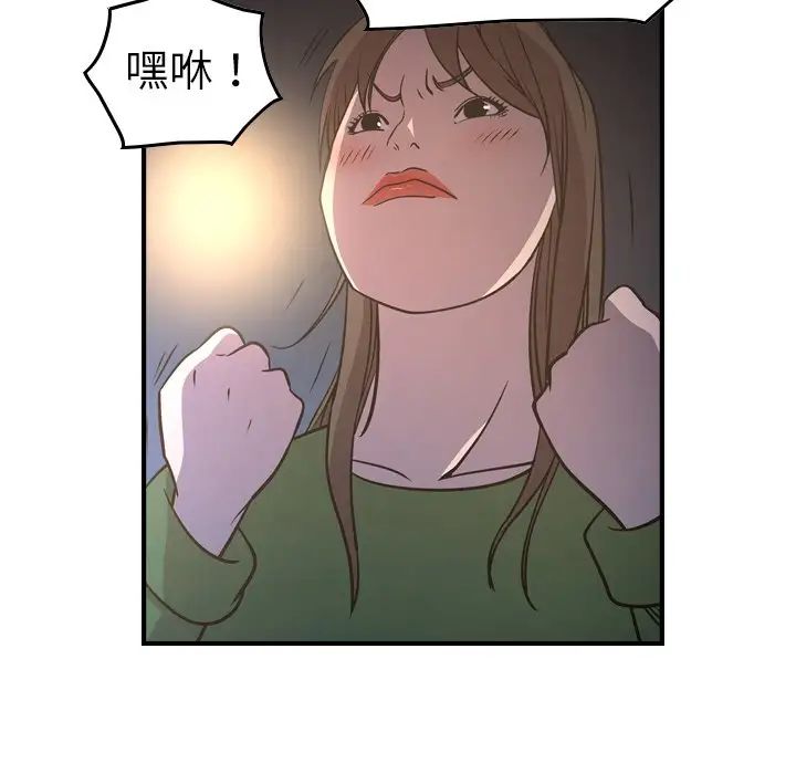 经纪人第68话