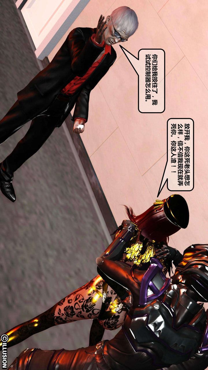 [3D]我的金城(罪惡金城)第1-2季[完整版]第一季02章【第3話】