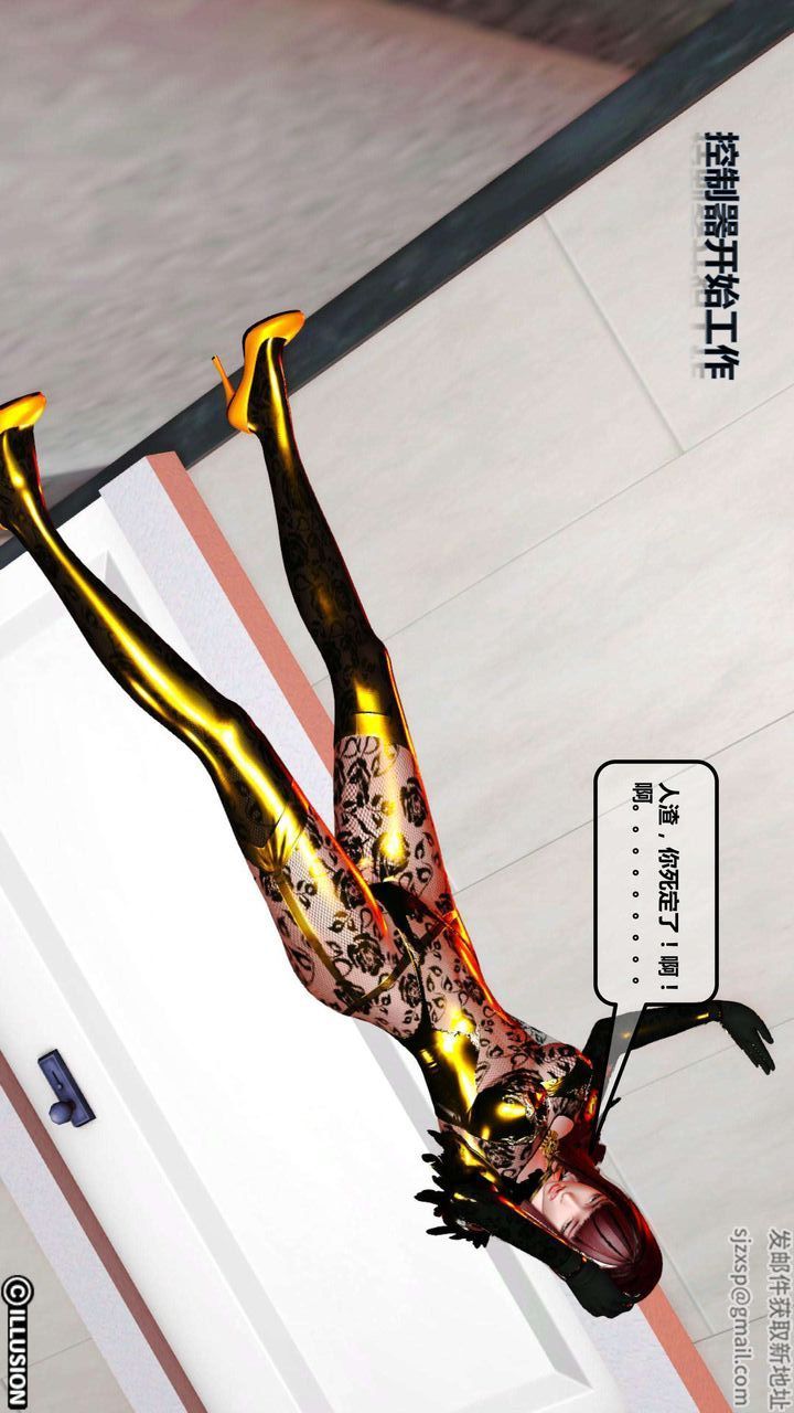 [3D]我的金城(罪恶金城)第1-2季[完整版]第一季02章【第3话】