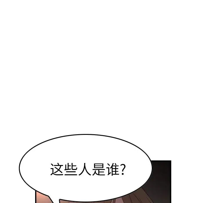 经纪人第68话