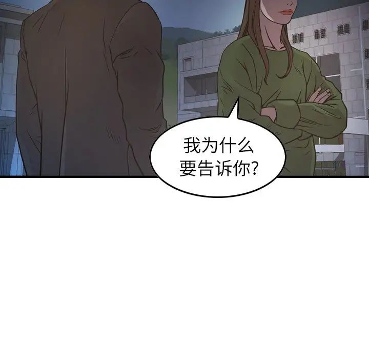 经纪人第68话