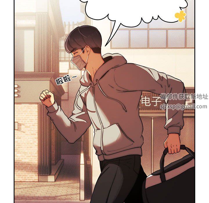 疫情期間的家教生活第43話