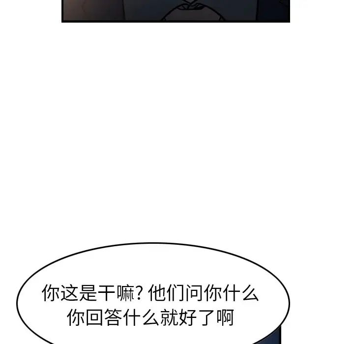 经纪人第68话