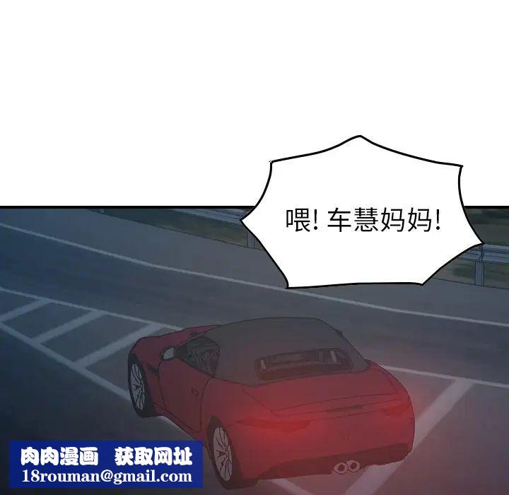 经纪人第68话