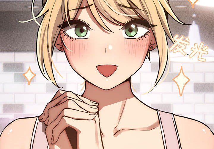 疫情期间的家教生活第44话