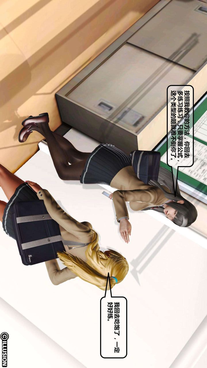 [3D]我的金城(罪恶金城)第1-2季[完整版]第一季02章【第4话】