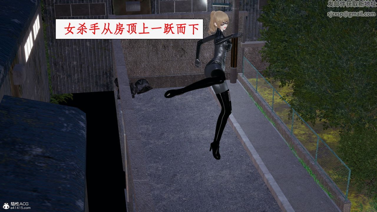 [3D]都市贅婿第04話