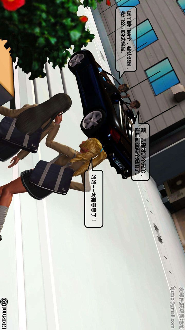 [3D]我的金城(罪恶金城)第1-2季[完整版]第一季02章【第4话】