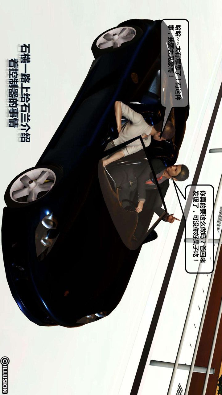 [3D]我的金城(罪恶金城)第1-2季[完整版]第一季02章【第4话】