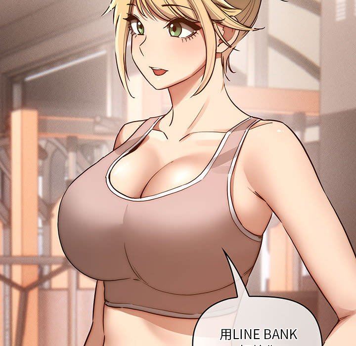 疫情期间的家教生活第44话