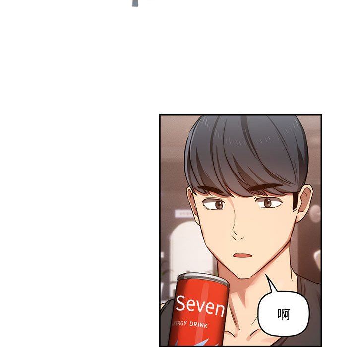 疫情期间的家教生活第44话