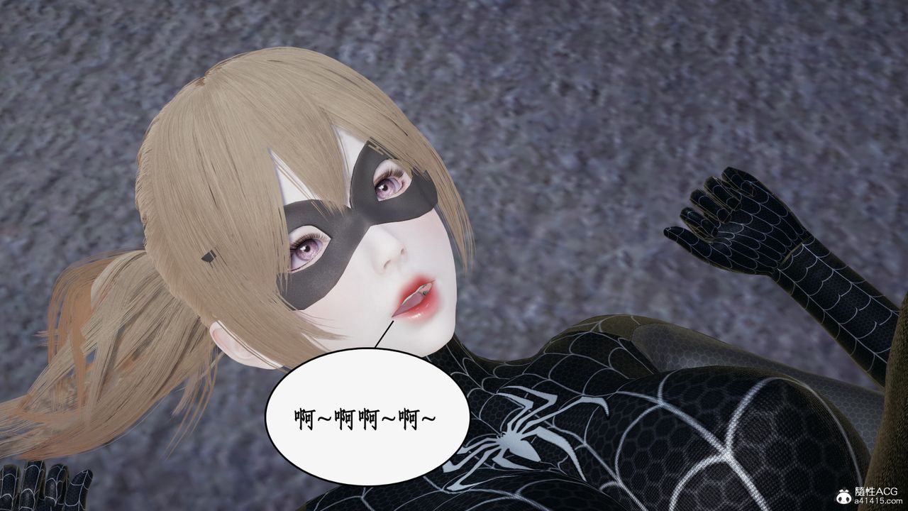 [3D]都市赘婿第04话