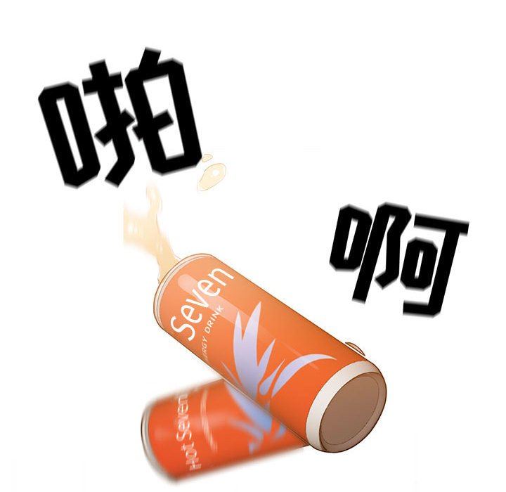 疫情期间的家教生活第44话