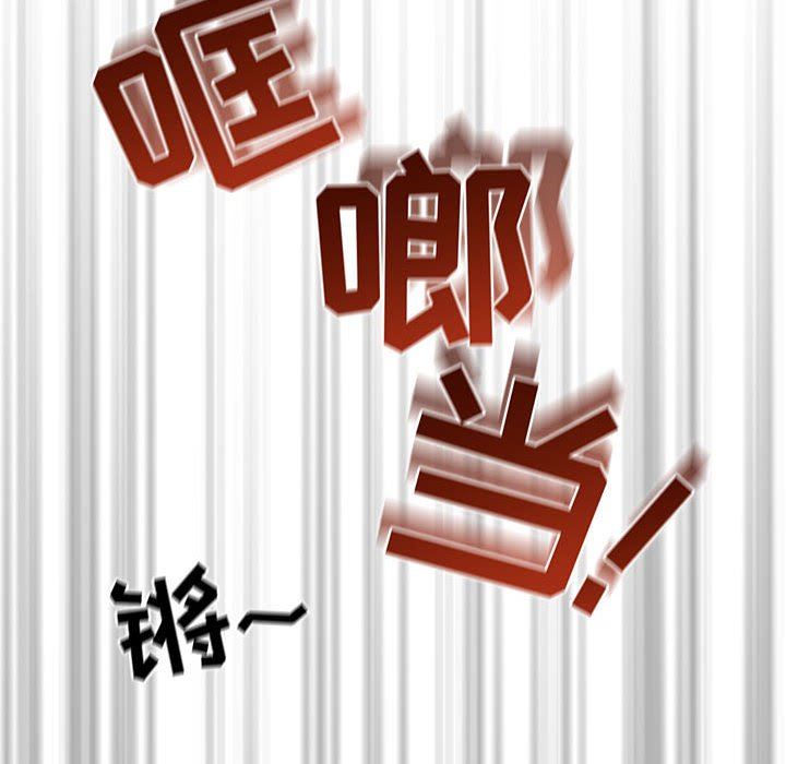 疫情期间的家教生活第44话