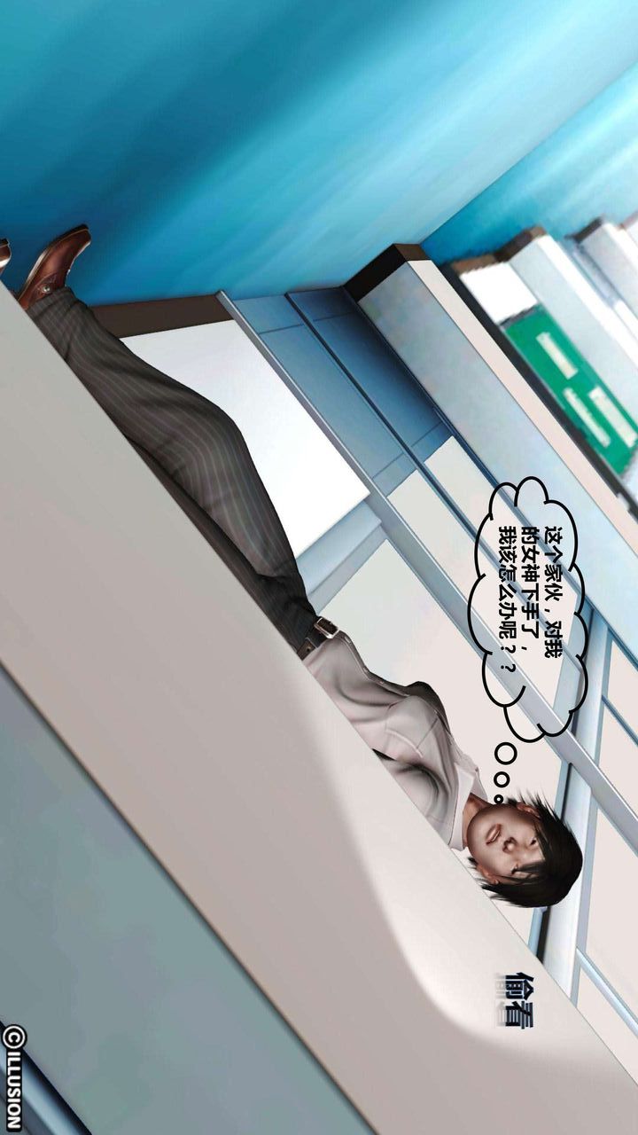 [3D]我的金城(罪恶金城)第1-2季[完整版]第一季02章【第4话】