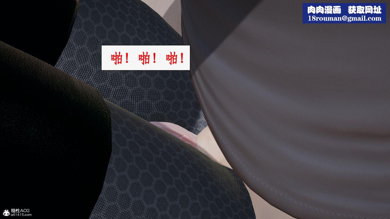 [3D]都市赘婿第04话