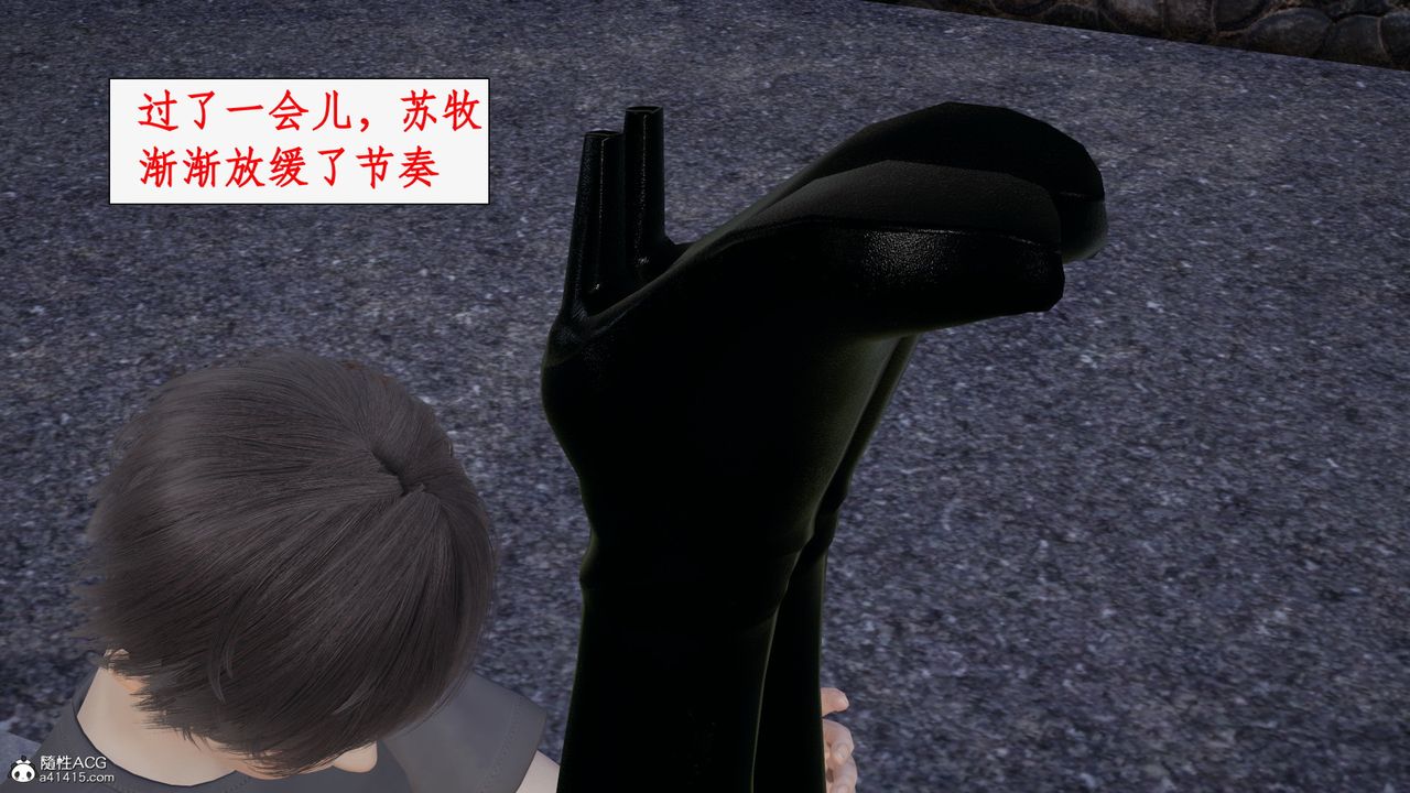 [3D]都市赘婿第04话