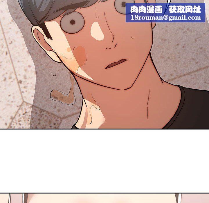 疫情期间的家教生活第44话