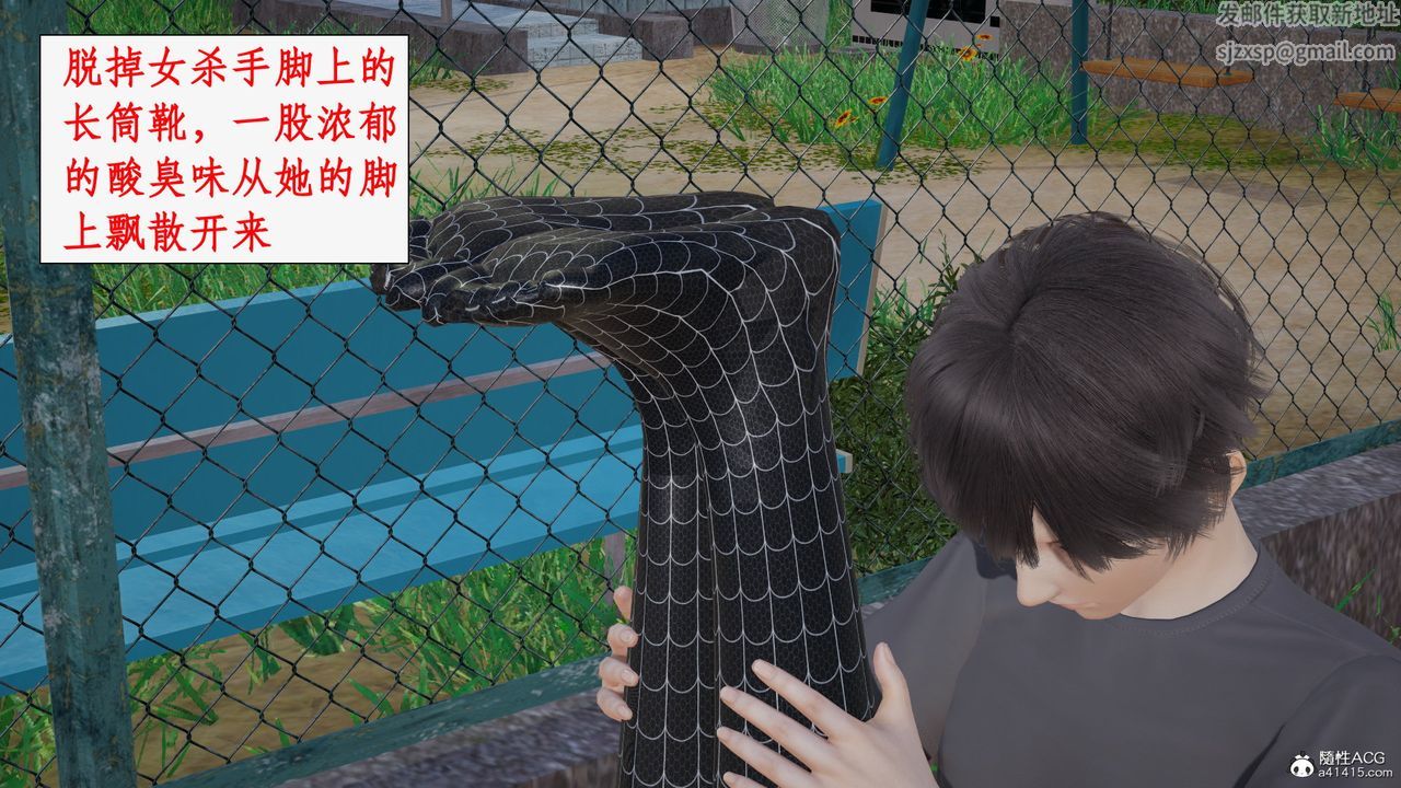 [3D]都市贅婿第04話