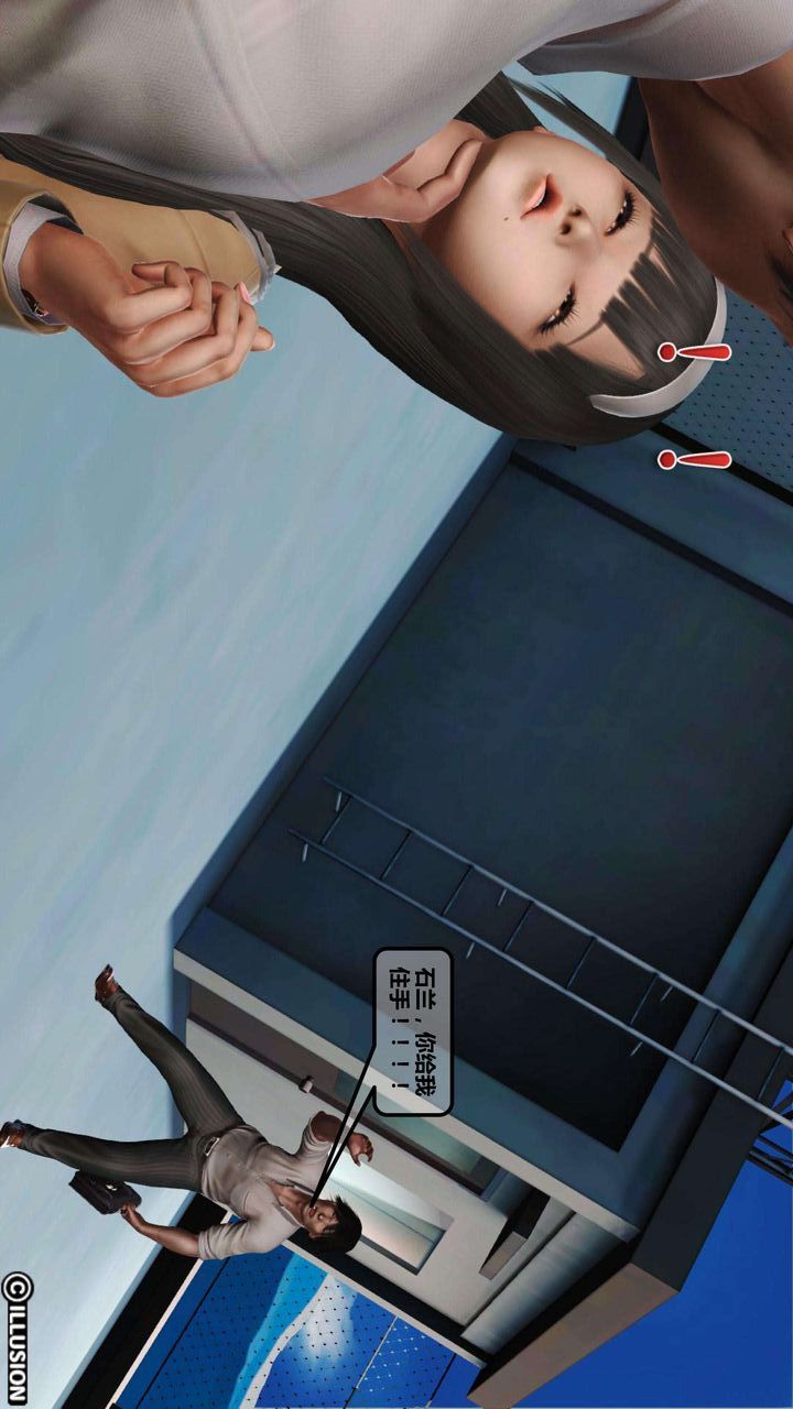 [3D]我的金城(罪惡金城)第1-2季[完整版]第一季02章【第4話】