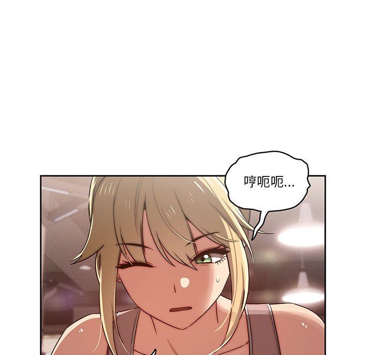 疫情期间的家教生活第44话