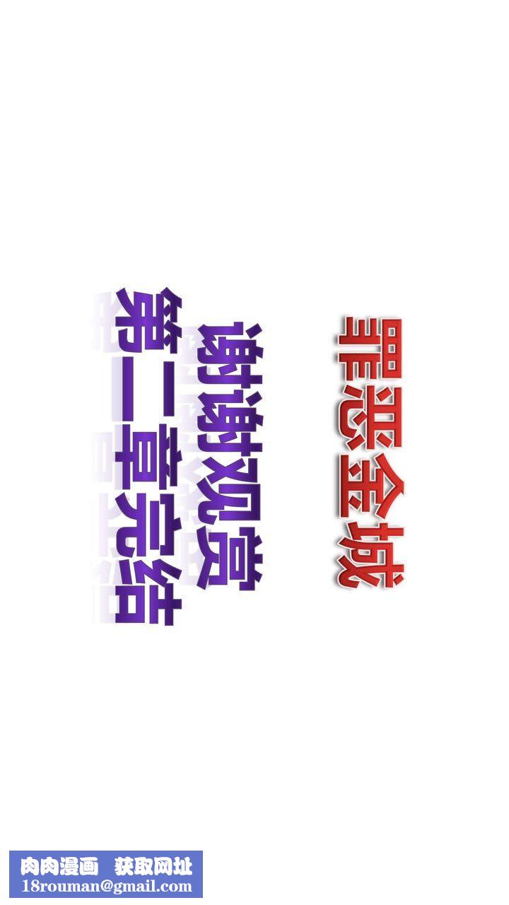 [3D]我的金城(罪恶金城)第1-2季[完整版]第一季02章【第4话】