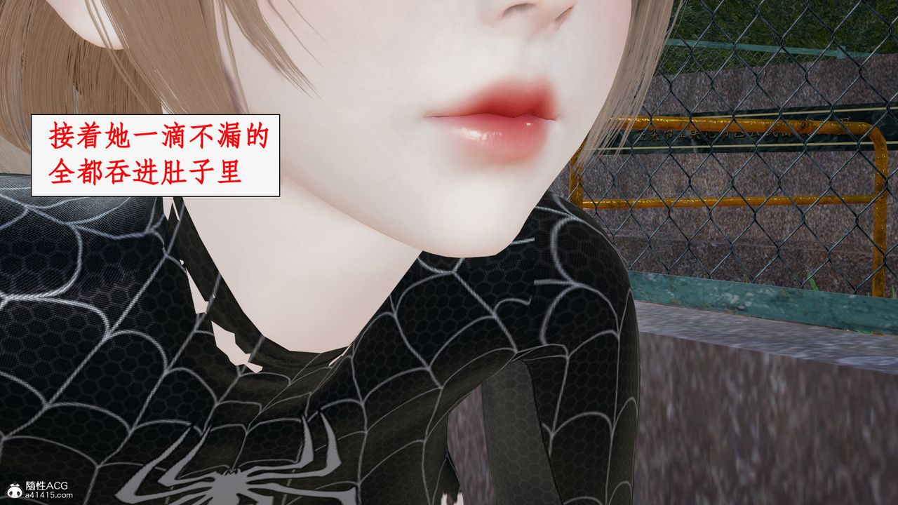 [3D]都市赘婿第04话