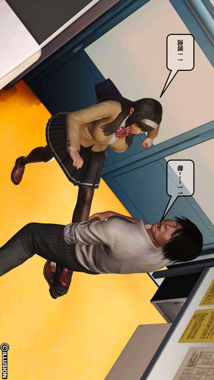 [3D]我的金城(罪惡金城)第1-2季[完整版]第一季03章【第1話】