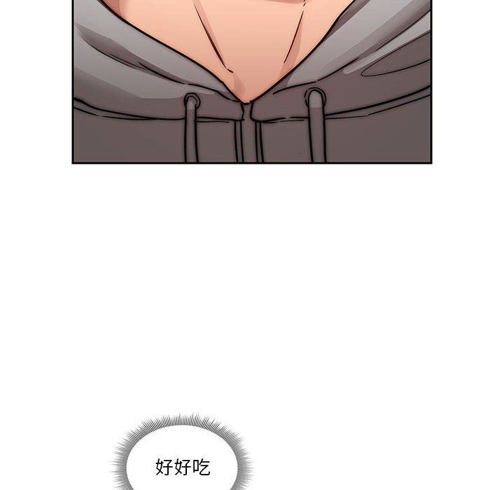 疫情期间的家教生活第44话