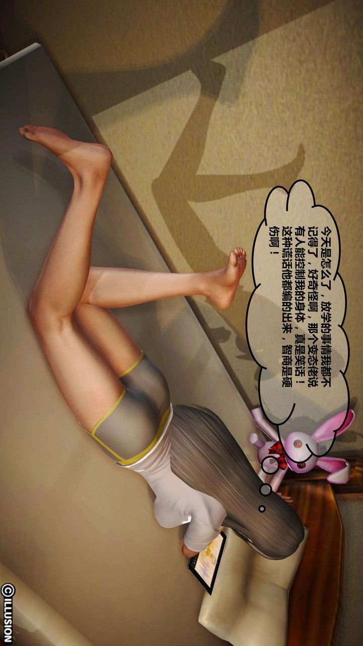 [3D]我的金城(罪惡金城)第1-2季[完整版]第一季03章【第1話】