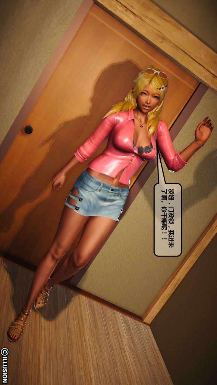 [3D]我的金城(罪惡金城)第1-2季[完整版]第一季03章【第1話】