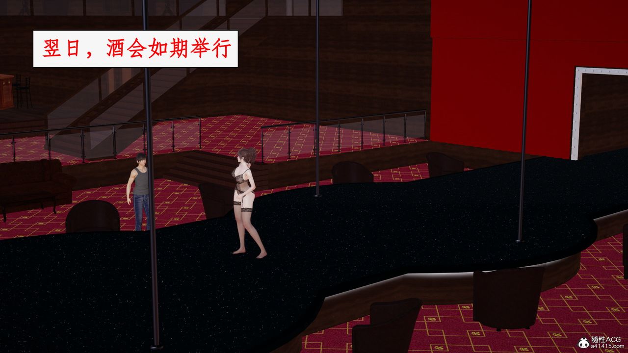 [3D]都市赘婿第05话