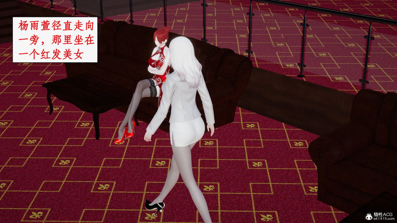 [3D]都市赘婿第05话