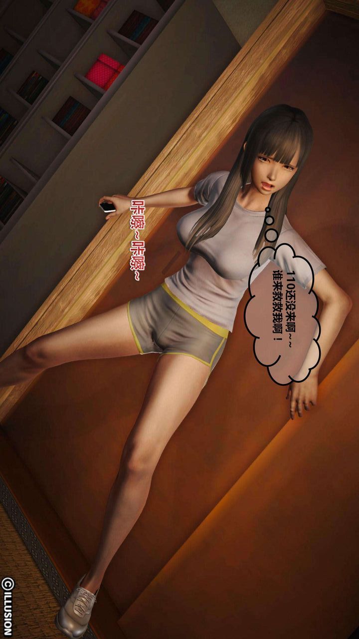 [3D]我的金城(罪恶金城)第1-2季[完整版]第一季03章【第2话】